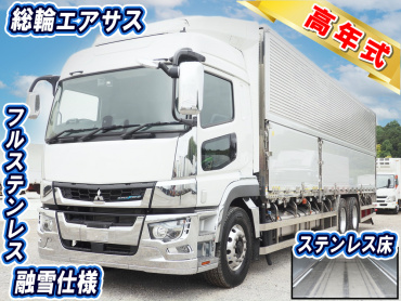 三菱 スーパーグレート 冷凍ウイング 大型 2PG-FU75HZ 年式 R3