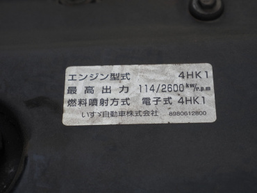 いすゞ エルフ ウイング車 小型 PKG-NPR75N 年式 H23[写真28]