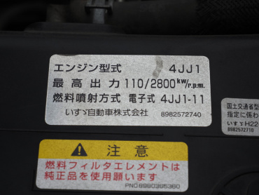 いすゞ エルフ 平ボディ 小型 TRG-NMR85AR 年式 H28[写真28]