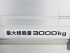 いすゞ エルフ バン車 小型 TKG-NPR85AN 年式 H25 [写真19]