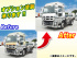 いすゞ ギガ トラクタ 大型 QKG-EXD52AD 年式 H26 [写真02]