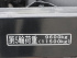 日野 プロフィア トラクタ 大型 QKG-SH1EDAG 年式 H26 [写真18]
