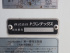 日野 レンジャー 冷凍バン 中型 2KG-FC2ABG 年式 H30 [写真24]