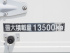 日野 プロフィア ウイング車 大型 QPG-FW1EXEG 年式 H29 [写真22]