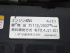 いすゞ エルフ 冷凍バン 小型 2RG-NPR88AN 年式 R2 [写真34]
