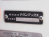 日野 グランドプロフィア 冷凍バン 大型 QPG-FR1EXEG 年式 H29 [写真25]