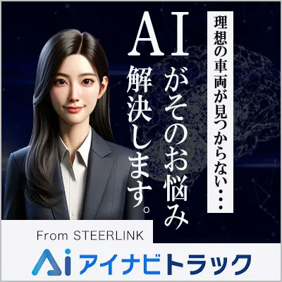 【登録無料】公式アプリ！お得で便利なサービスがいっぱい！