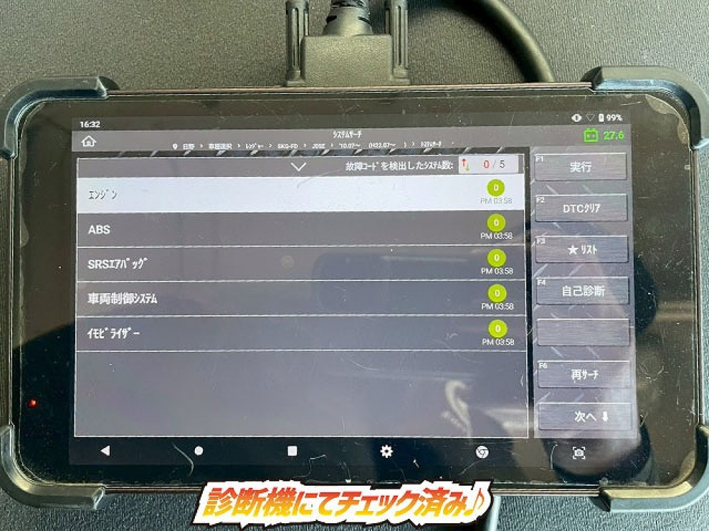 日野 レンジャープロ バン車 中型 SKG-FD7JLAG 年式 H23[写真17]