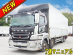 三菱ふそう スーパーグレート ウイング車 大型 QKG-FS54VZ 年式 H25