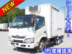 日野 デュトロ 冷凍バン 小型 TKG-XZC605M 年式 H29
