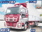 いすゞ ギガ 冷凍ウイング 大型 QKG-CYL77A 年式 H24