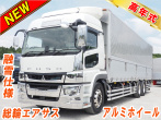 三菱ふそう スーパーグレート ウイング車 大型 2PG-FU75HZ 年式 R3