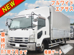 いすゞ フォワード ウイング車 中型 TKG-FRR90T2 年式 H25