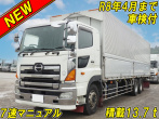 日野 プロフィア ウイング車 大型 QPG-FR1EXEG 年式 H27