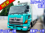 日野 プロフィア 冷凍バン 大型 QPG-FW1EXEG 年式 H27