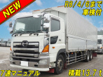 日野 プロフィア ウイング車 大型 QPG-FR1EXEG 年式 H27