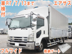 いすゞ フォワード ウイング車 中型 TKG-FRR90T2 年式 H25