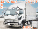 いすゞ フォワード ウイング車 中型 2RG-FRR90S2 年式 R1