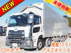 UDトラックス クオン ウイング車 大型 2PG-CG4FA 年式 R6