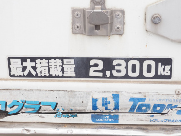 日野 レンジャープロ 冷凍バン 中型 TKG-FC9JKAA 年式 H25[写真17]