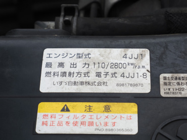 いすゞ エルフ バン車 小型 TKG-NPR85AN 年式 H24[写真34]