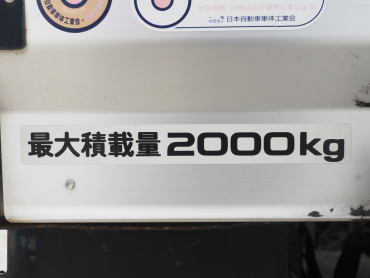 いすゞ エルフ バン車 小型 TKG-NPR85AN 年式 H24[写真16]