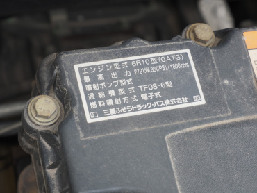 三菱ふそう スーパーグレート ウイング車 大型 QKG-FS54VZ 年式 H25[写真42]