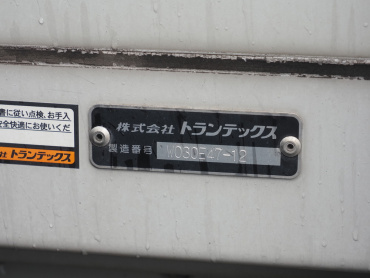 日野 プロフィア ウイング車 大型 2DG-FW1AHG 年式 H30[写真20]