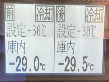 日野 レンジャー 冷凍バン 中型 2KG-FC2ABG 年式 H30[写真28]