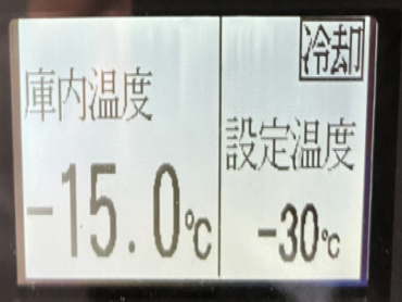 日野 レンジャープロ 冷凍バン 中型 TKG-FC9JKAA 年式 H25[写真27]