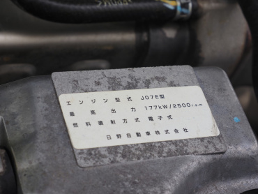日野 レンジャープロ ウイング車 中型 TKG-FD7JLAG 年式 H27[写真43]