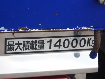 いすゞ ギガ 平ボディ 大型 QKG-CYL77A 年式 H25[写真23]