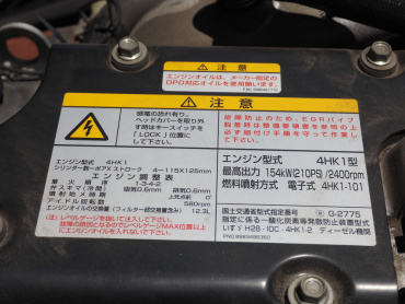 いすゞ フォワード 冷凍ウイング 中型 2RG-FRR90S2 年式 R1[写真45]