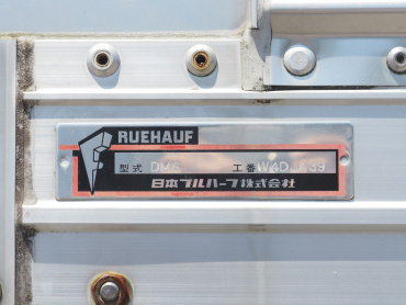 いすゞ フォワード 冷凍ウイング 中型 2RG-FRR90S2 年式 R1[写真29]