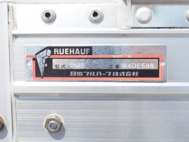 いすゞ フォワード 冷凍ウイング 中型 TKG-FRR90S2 年式 H29[写真29]