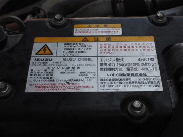 いすゞ フォワード 冷凍ウイング 中型 TKG-FRR90S2 年式 H29[写真46]