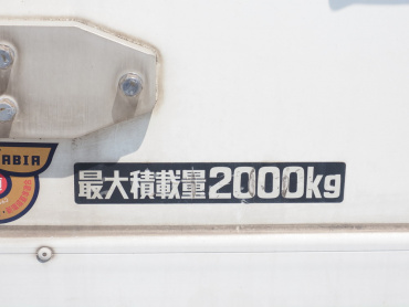 日野 デュトロ 冷凍バン 小型 TKG-XZC605M 年式 H29[写真19]