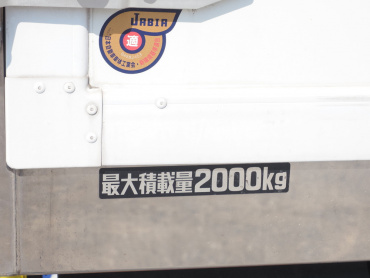 日野 デュトロ 冷凍バン 小型 2RG-XZC605M 年式 R2[写真19]