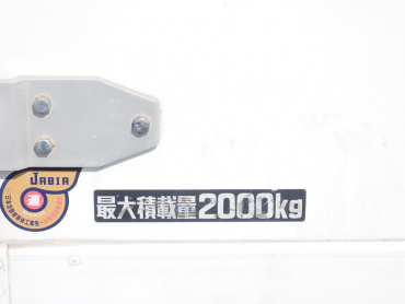 日野 デュトロ 冷凍バン 小型 TKG-XZC605M 年式 H29[写真18]