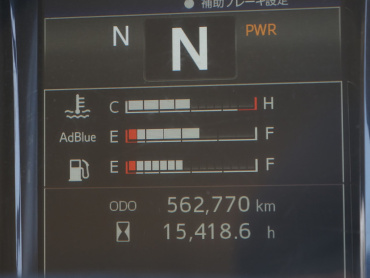日野 プロフィア ウイング車 大型 2DG-FW1AHG 年式 H29[写真36]