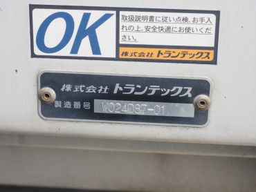 日野 プロフィア ウイング車 大型 2DG-FW1AHG 年式 H29[写真25]