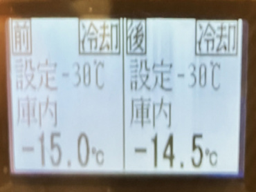いすゞ エルフ 冷凍バン 小型 TKG-NPR85AN 年式 H25[写真31]