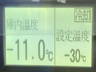 いすゞ エルフ 冷凍バン 小型 TKG-NMR85AN 年式 H25[写真33]