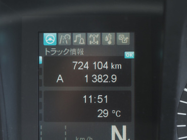 三菱ふそう スーパーグレート ウイング車 大型 2PG-FU75HZ 年式 R3[写真41]