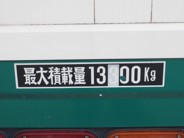 三菱ふそう スーパーグレート ウイング車 大型 QKG-FS54VZ 年式 H26[写真28]