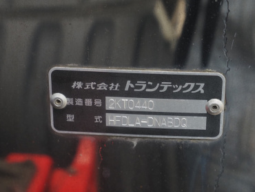 三菱ふそう ファイター 冷凍バン 中型 PDG-FK61F 年式 H20[写真19]