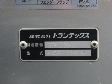 日野 デュトロ バン車 小型 TKG-XZU710M 年式 H29[写真18]