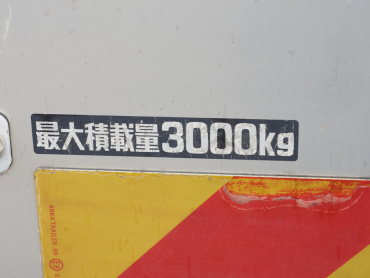 トヨタ ダイナ ウイング車 小型 TKG-XZU720 年式 H26[写真25]