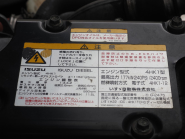 いすゞ フォワード ウイング車 中型 TKG-FRR90T2 年式 H25[写真49]