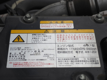 いすゞ フォワード ウイング車 中増t 2RG-FTR90V2 年式 R2[写真50]